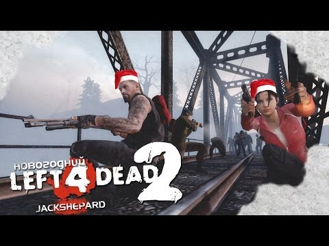 Скачать игру Left 4 Dead 2 Скачать игру Left 4 Dead 2