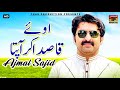 Oye Qasida Kar Aa Pata - Golden Hits Of Ajmal Sajid - Official Video