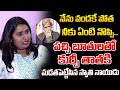 Swathi Naidu  Comments On Kurchi Thatha | RED TV TELUGU