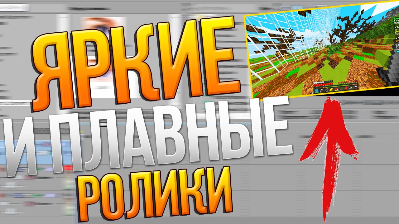 Как сделать плавную картинку в играх Как сделать плавную картинку в играх