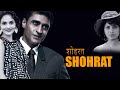 New Superhit Bollywood Action Movie | SHOHRAT