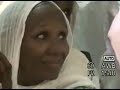 Eritrean Wedding