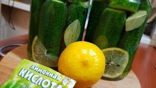 ОБАЛДЕННО ВКУСНЕЙШИЕ ОГУРЧИКИ на ЗИМУ // С ЛИМОННОЙ КИСЛОТОЙ // ВСЕ БУДУТ ПРОСИТЬ РЕЦЕПТ !!! ОБАЛДЕННО ВКУСНЕЙШИЕ ОГУРЧИКИ на ЗИМУ // С ЛИМОННОЙ КИСЛОТОЙ // ВСЕ БУДУТ ПРОСИТЬ РЕЦЕПТ !!!