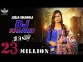 New Punjabi Song 2019 | DJ KHARKU - Joban Ghumman | Latest Punjabi Song 2019 | Punjabi DJ Song 2019