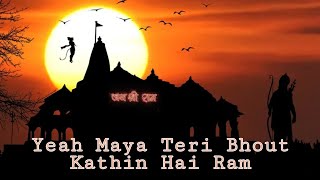Yeah Maya Teri Bhout Kathin Hai Ram Bhajan Slowed Reverb