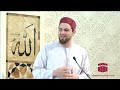 Islamic View on Death "Every Soul Shall Taste Death" - A Positive Outlook