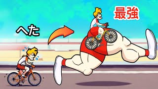 チャリのスピードを上げまくったらこうなった【 Tap Tap Riding 】