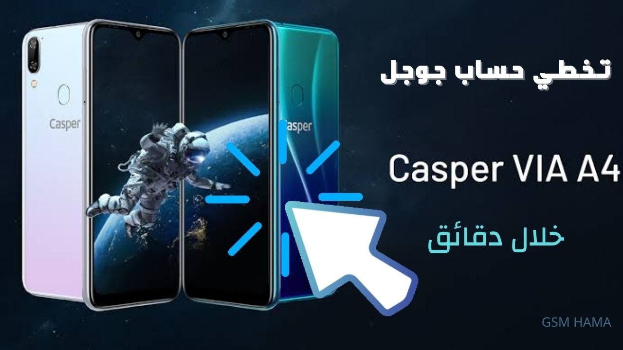 Bypass Google account in the fastest way casper via a4 frp Google Bypass Google account in the fastest way casper via a4 frp Google