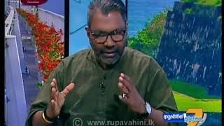 Ayubowan Subadawasak 2019-01-25 | Rupavahini