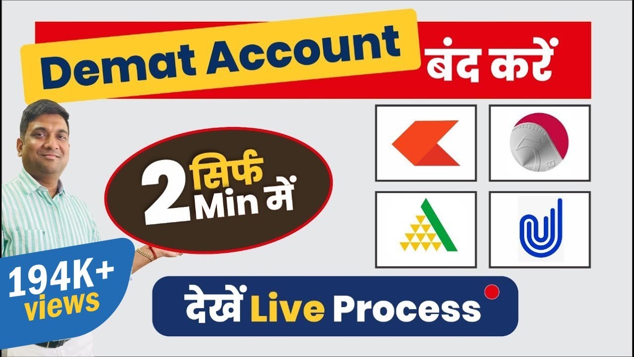 Demat Account बंद करें सिर्फ 2 Minute में | how to close Demat Account बंद करें सिर्फ 2 Minute में | how to close