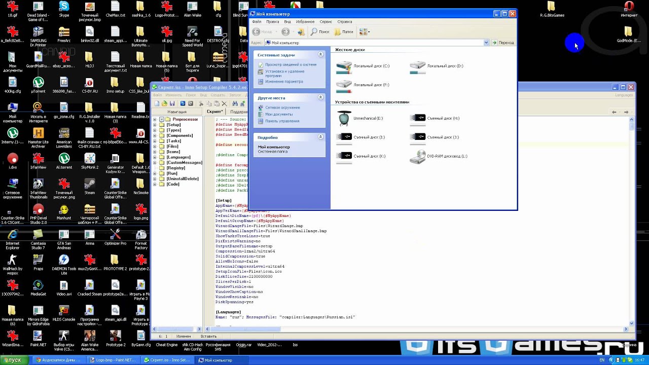 Как сделать портативную программу с помощью winrar Как сделать портативную программу с помощью winrar