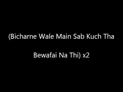 Wo Humsafar Tha (HUMSAFAR TITLE SONG OST) - Full Song With...