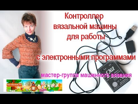 Поделки ко Дню птиц Пляжное платье спицами. Обсуждение на