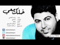 Yafz Albi - Waleed Al Shami