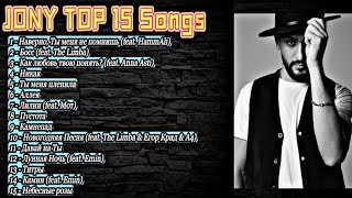 Jony - Top 15 - Best Songs Ever