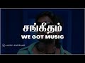 Engeyum Eppodhum - Pollathavan | Tamil WhatsApp Status | #MusicAwesome