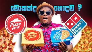 WHAT IS THE BEST ? Pizza Hut or Domino's Pizza  2022