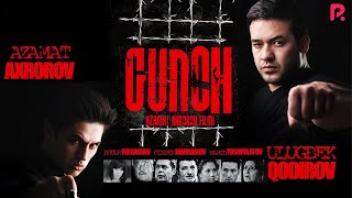 Gunoh (o'zbek film) | Гунох (узбекфильм)