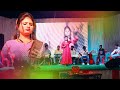 Singer Suman Gupta 🌿 New Nagpuri video Arkestra program Video Nagpuri Stege Show 🌿 NewVideo 🌿