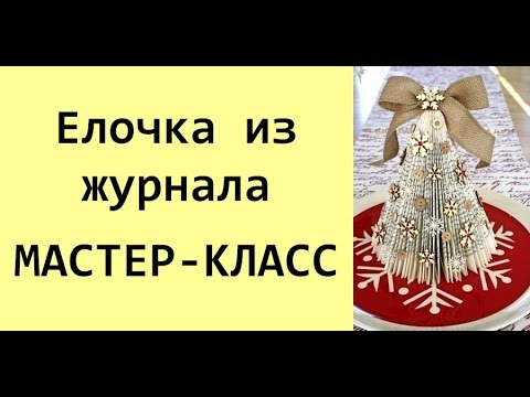 Videos like this "Какой маникюр делать НЕ СТОИТ! Девушки, правда, НЕ нужно делать такой маникюр на новый год!" - pcook.ru