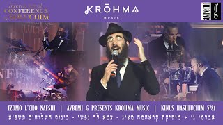 Tzomo L'cho Nafshi | Avremi G presents Krohma Music | Kinus Hashluchim 5781 - צמא לך נפשי