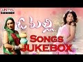 O Malli Telugu Movie Full Songs || Jukebox || Akash, Ramya Sree