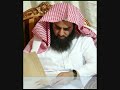 الشيخ/ محمد اللحيدان - تلاوه ( حتى إذا جاء أحد