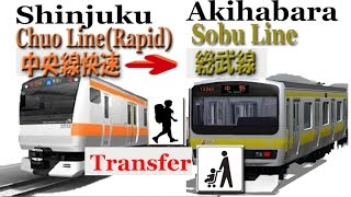 TOKYO.???/????.How to get Akihabara?Electric Town Exit? from Shinjuku (the barrier-free access)