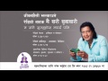 Mai Sari Sunakhari - Episode 98 - 23 March 2017