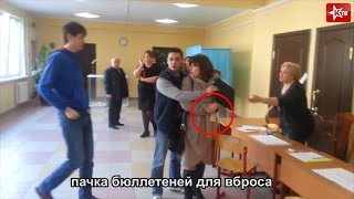 Вброс на выборах в Балашихе и реакция избирательной комиссии (26.04.2015)