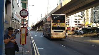 九巴40A斯堪尼亞K310Ud 歐盟五期12米Asu8 Pc3379 駛離駿業里觀塘道段的過程 2019年11月22日