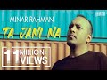 Minar Rahman - Ta Jani Na (Official Music Video)