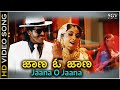 Jaana O Jaana - HD Video Song - Raktha Kanneeru - Upendra - Ramya Krishna - Nanditha - Sadhu Kokila