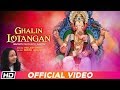 Ghalin Lotangan Aarti - Kailash Kher – Ganesh Mantra, Song - Ganesh Utsav 2019