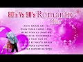 Video Official: 80's Vs 90's Bollywood Hits | Audio Jukebox | Bollywood Romantic Songs Video Official: 80's Vs 90's Bollywood Hits | Audio Jukebox | Bollywood Romantic Songs