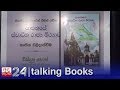 Talking Books 1069