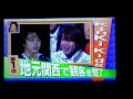 ハピくるっ！2014堂本剛平安神宮