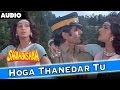 Shahenshah : Hoga Thanedar Too Full Audio Song With Lyrics | Amitabh Bachchan, Meenakshi Seshadri
