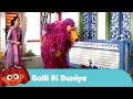 Galli Ki Duniya | Earthquake in the Galli