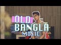 10 Old Bangla Songs