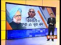 Congress Fumes As Ex-CAG Vinod Rai Makes Shocking Revelations Against UPA On Coalgate - India TV