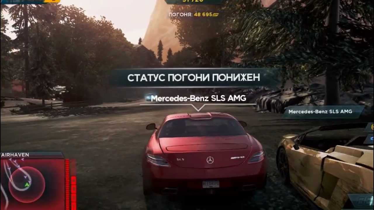 Nfs most wanted статус погони Nfs most wanted статус погони