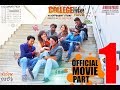 College life Movie A Different Story | Official Urban Gujarati Film | Part 1 | JB Brothers College life Movie A Different Story | Official Urban Gujarati Film | Part 1 | JB Brothers