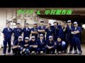 Jaket iki (cover DAIICHI&NAKAMURA) Jaket iki (cover DAIICHI&NAKAMURA)