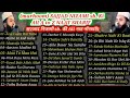 Sajjad Nizami All a to z Naat Sharif sajjad nizami ki Naat Sharif Sajjad Nizami Ki Naat Mp3 naat new