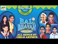 Bal Bhavan   Video Album by Tony Dias of Songs & Jokes