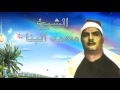الشيخ محمد البنا  قصة  وصال وعبد العال  كاملة