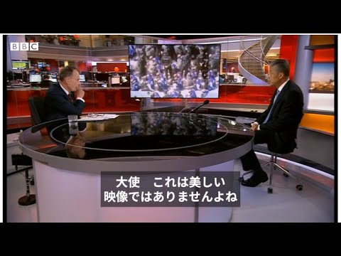 駐英中国大使、BBC番組でウイグル人の強制収用否定　ビデオを見せられ (07月20日 21:15 / 32 users)