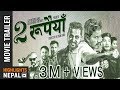Dui Rupaiyan Trailer | New Nepali Movie Ft. Nischal, Asif, Buddhi, Rabindra,  Menuka, Rajan
