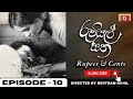 Rupiyal Satha Episode 10